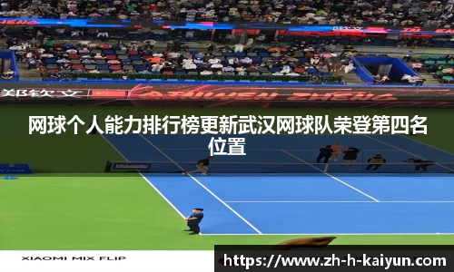 开云体育官方网站