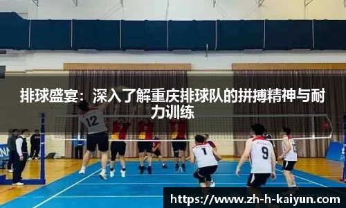 开云体育官方网站